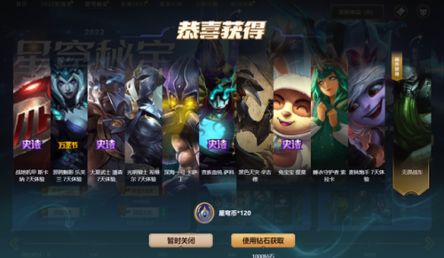 lol幸运商店多久刷新一次(rng世界赛历届排名)