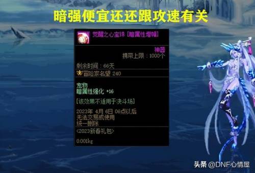 拍卖行宠物宝珠永久的有哪些(宠物宝珠大全可以买的)插图3