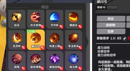 火炬之光2什么职业最厉害(火炬之光2盾击流强吗)插图2