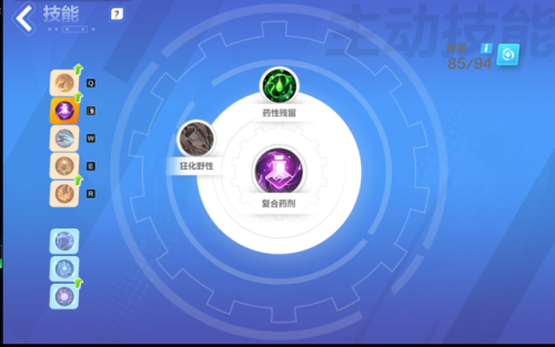 火炬之光2游侠联机(火炬之光2贝尔斯坦德)插图6