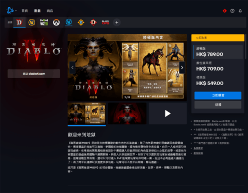 暗黑3在哪个平台玩(中国steam可以玩暗黑4吗)插图5