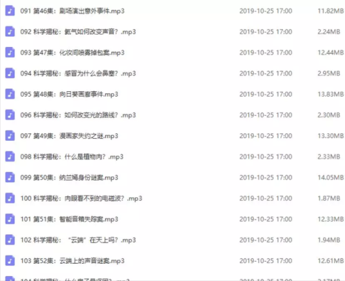 口袋侦探3为什么不出了(口袋侦探1第二章)插图7