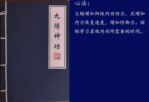 九阴真经二内任务在哪接(九阴真经自动接奇遇)插图5
