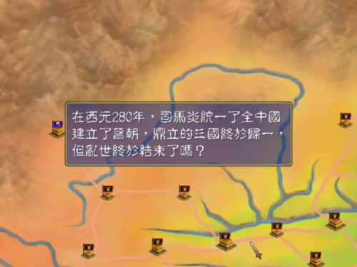 三国群英传1手机单机版(三国群英传1手机版单机玩法)插图6