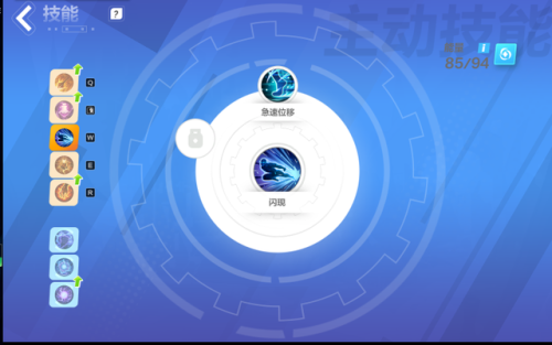 火炬之光2游侠联机(火炬之光2贝尔斯坦德)插图7