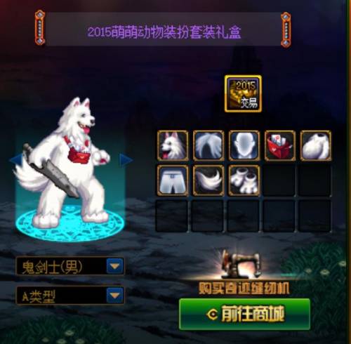 dnf2013耕耘礼包(2023地下城与勇士活动)插图9