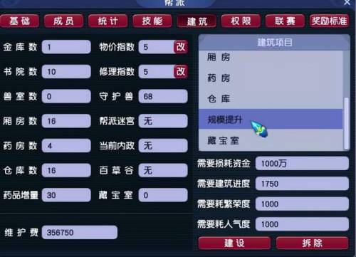 梦幻西游跑商等级(梦幻端游跑商谁都可以跑吗)