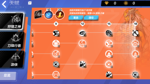 火炬之光2游侠联机(火炬之光2贝尔斯坦德)插图2