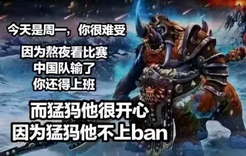 半人猛犸出装(半人猛犸技能加点顺序)插图11