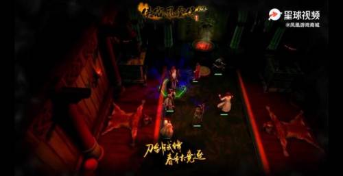 侠客风云传前传移植版(侠客风云传前传内置菜单攻略)插图8