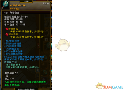 火炬之光2灰烬法师流派(火炬之光2最强法师)插图30