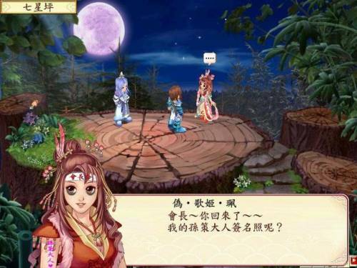 幻想三国志2秘籍(幻想三国志2超详细攻略)插图17
