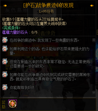 鬼泣3攻略(鬼泣3双刀出招表)插图58