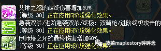 双弩精灵技能连招顺序(双弩精灵超级属性加点)插图18