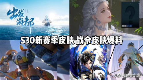 王者荣耀赛季结束时间在哪查看(王者荣耀新赛季开始多少天了)