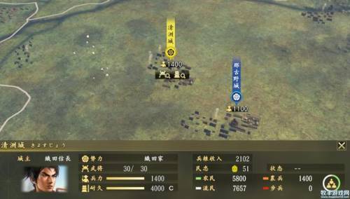 信长之野望15(信长之野望最好玩的一代)插图12