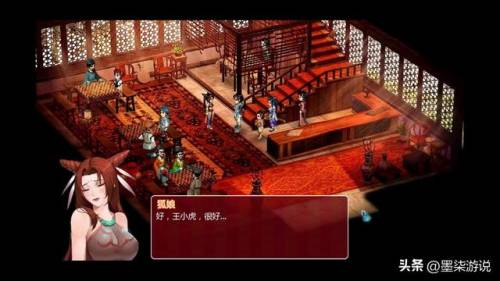 仙剑奇侠传2攻略地图(仙剑2详细高清地图)插图43