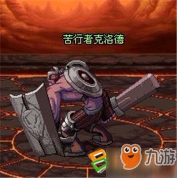 dnf极限祭坛6层简单怎么过(拍卖行天空套叫什么名字)插图1