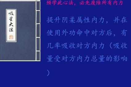 九阴真经二内任务在哪接(九阴真经自动接奇遇)插图4