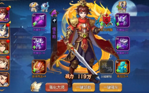 三国策略单机游戏(评分最高的三国手游)插图