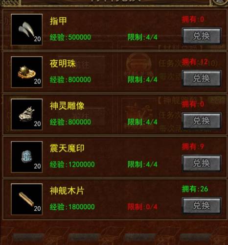 暗黑3升级最快方法(暗黑破坏神3升级奖励)插图4