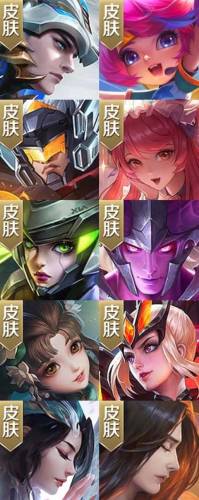 王者荣耀真正送皮肤的软件(免费获得皮肤的软件)