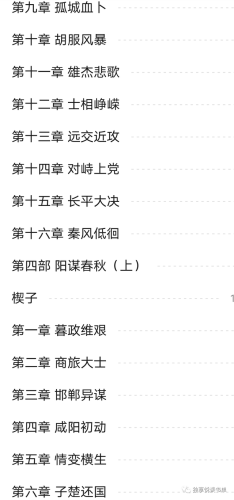 三国群英传2秦汉英雄传(三国群英传2新白娘子传奇)插图25