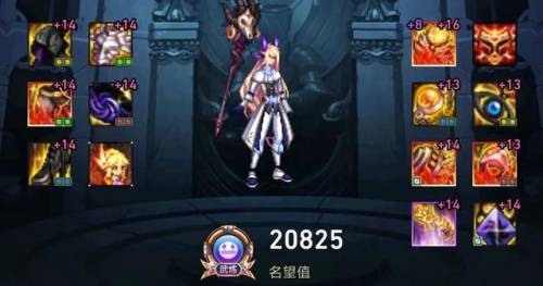 元素爆破师用魔杖还是法杖(dnf召唤师95魔杖法杖选取)插图3