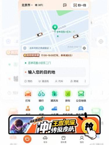 王者荣耀真正送皮肤的软件(免费获得皮肤的软件)插图