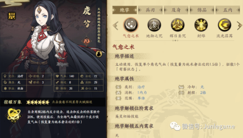 天地劫纪念版攻略图解(天地劫绝卡5废)插图44
