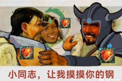 lol最强肉坦排名(lol坦度最高的英雄)插图6
