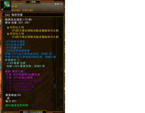 火炬之光2灰烬法师流派(火炬之光2最强法师)插图42
