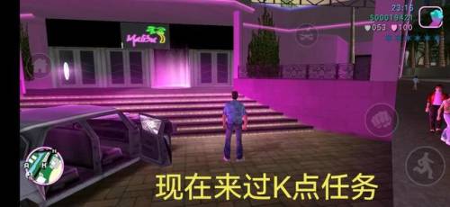 罪恶都市任务图文攻略(侠盗飞车全部任务大全)插图4