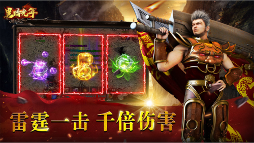 人气传奇手游排行榜前十名(目前最好玩人最多的传奇手游)