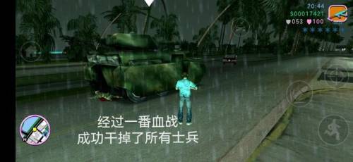 罪恶都市任务图文攻略(侠盗飞车全部任务大全)插图2