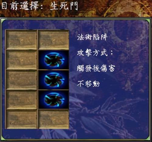三国群英传7必占城池(三国群英传7先灭卑弥呼)插图4