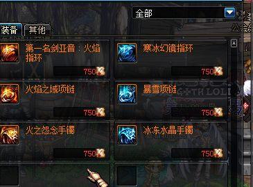 冰洁加点刷图2020(dnf80版本冰结师刷图加点)插图22
