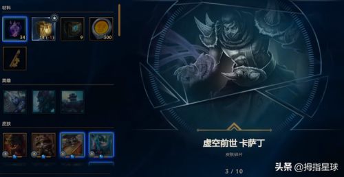 战地法师泽拉斯怎么样(lol战地法师泽拉斯多少钱)插图24