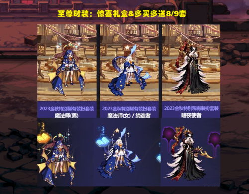 dnf国庆宝珠(男气功国庆宝珠选择)插图1