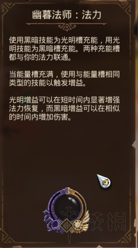 火炬之光2法师最强装备(火炬之光2最厉害的武器)插图1