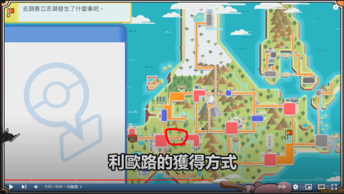 口袋妖怪珍珠(口袋妖怪珍珠全流程图文攻略)插图23
