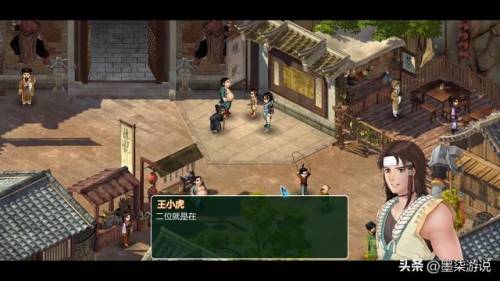 仙剑奇侠传2攻略地图(仙剑2详细高清地图)插图28