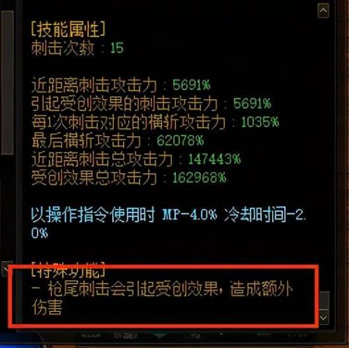 dnf决战者(dnf魔枪练光枪还是关羽)插图6