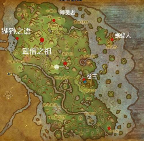 游学者声望崇拜(中立到崇拜要多少声望)插图36