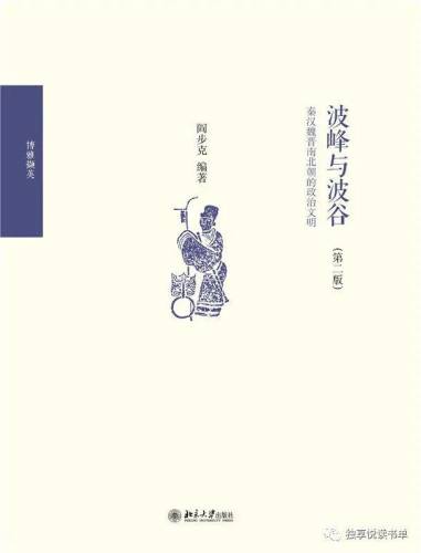 三国群英传2秦汉英雄传(三国群英传2新白娘子传奇)插图75