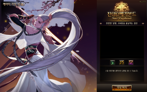 dnf三次觉醒任务(DNF韩服三觉醒)插图23