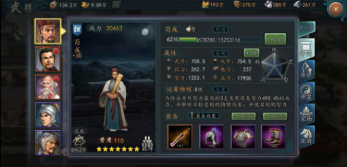 生产小兵占领塔的游戏(可以派兵入侵塔并占领的游戏)插图4