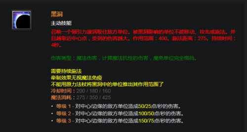 dota英雄技能大全(dota装备大全一览表最新)插图31