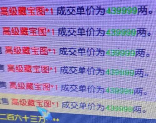 梦幻西游答题库最新(梦幻西游网页答题)插图