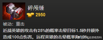 流星蝴蝶剑大锤大招出招表(流星蝴蝶剑锤大招)插图16